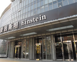 臺(tái)灣車樂美機(jī)械設(shè)備股份有限公司